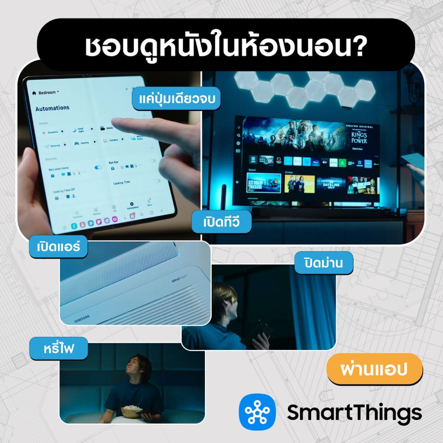 Samsung SmartThings