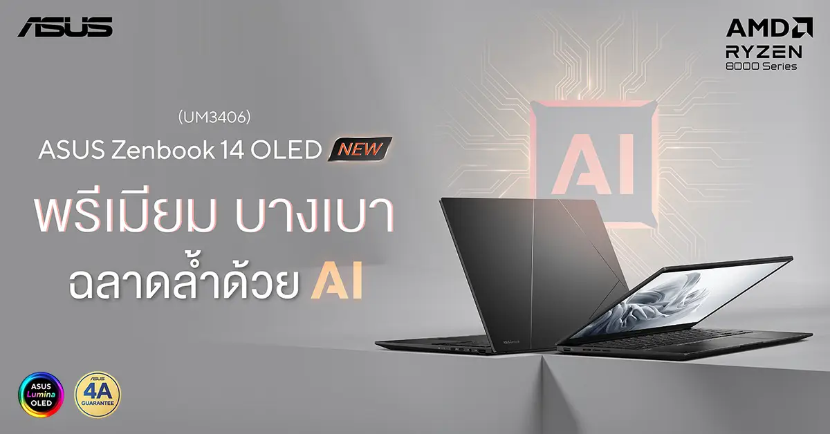 ASUS Zenbook 14 OLED AMD Ryzen 8000