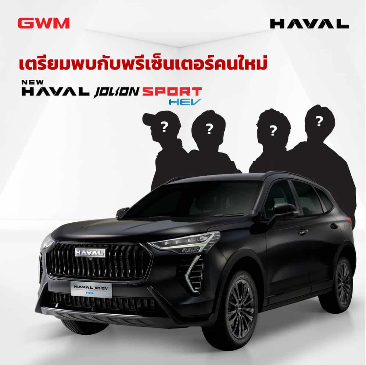 GWM POER SAHAR HAVAL JOLION Sport