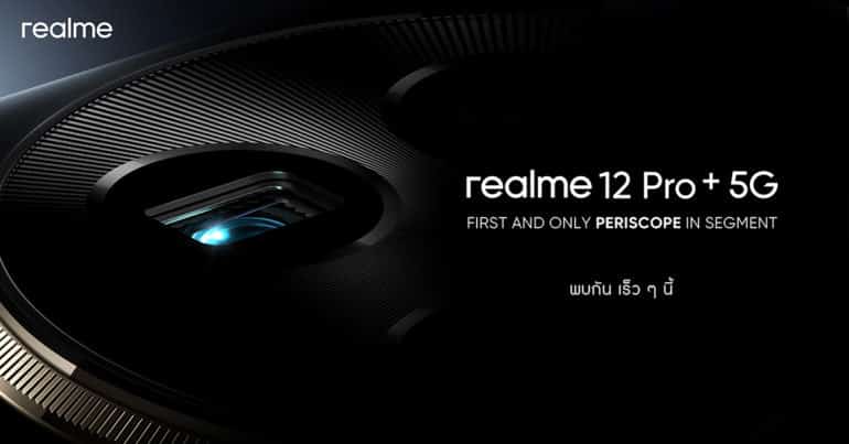 realme 12 Pro+ 5G Periscope