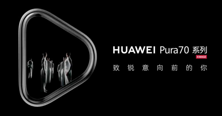 Huawei P70 rebrand Pura series
