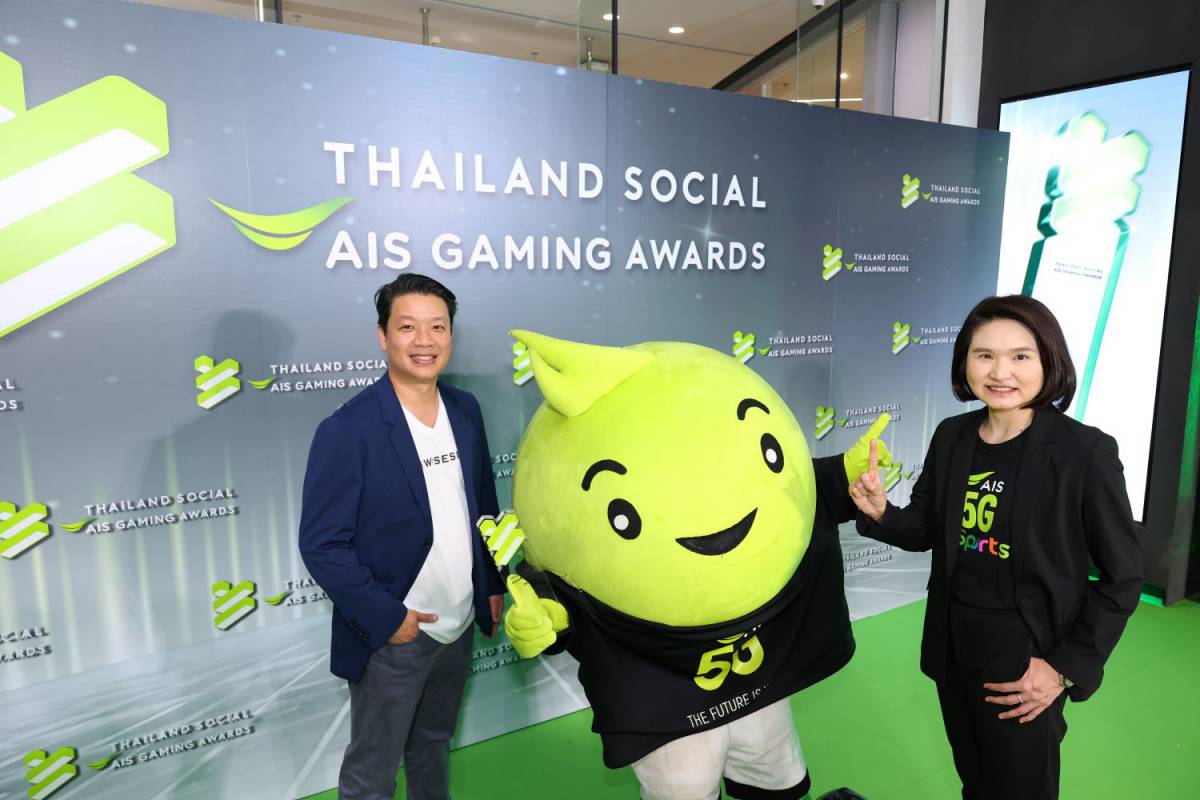 Thailand Social AIS Gaming Awards 2024