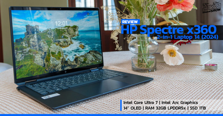 รีวิว HP Spectre x360 14 2-in-1 Laptop