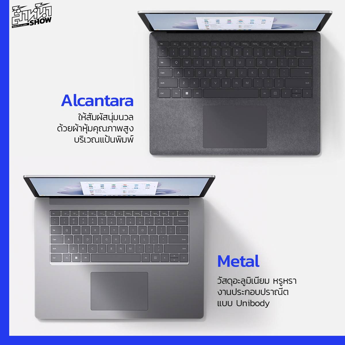 รีวิว Surface Laptop 5