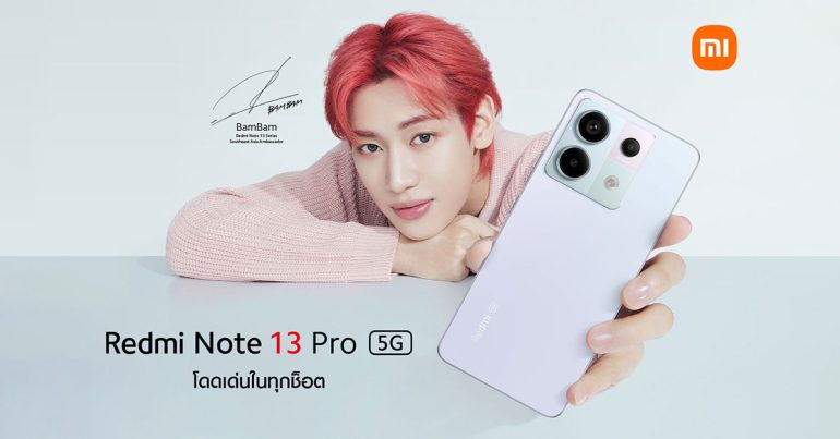 Redmi Note 13 Pro 5G promotion