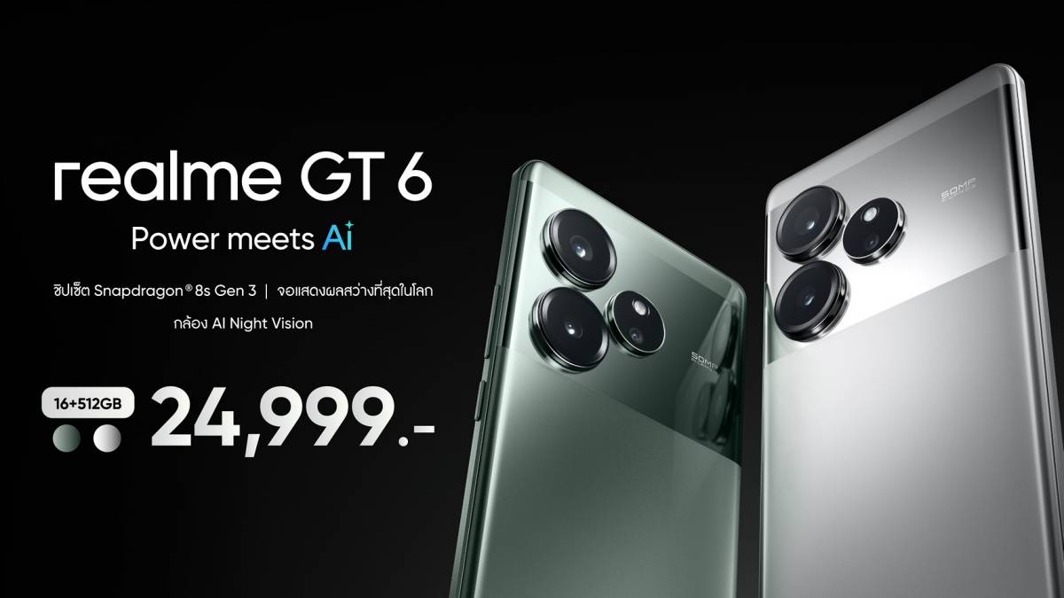 รีวิว realme GT6 ราคา โปรโมชัน