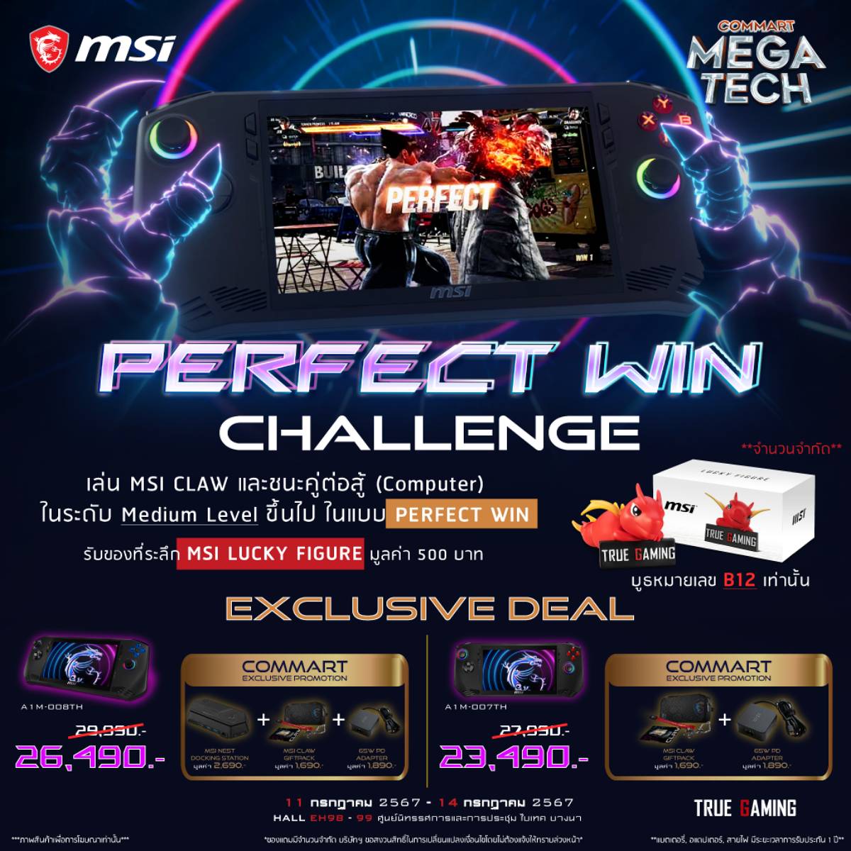 MSI Commart Megatech