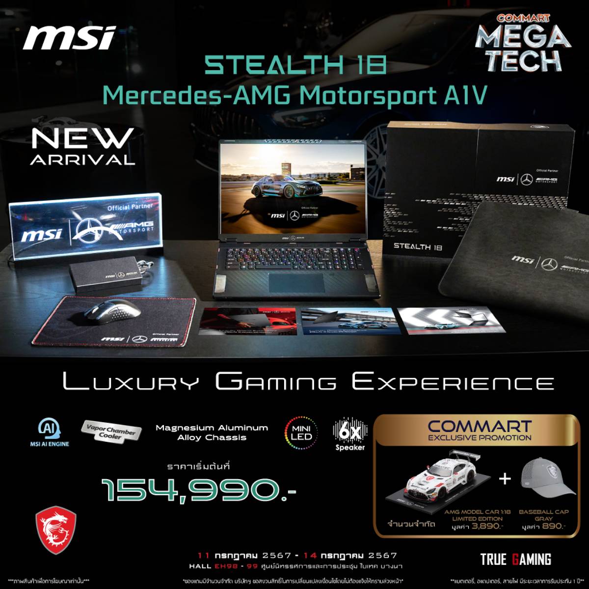 MSI Commart Megatech