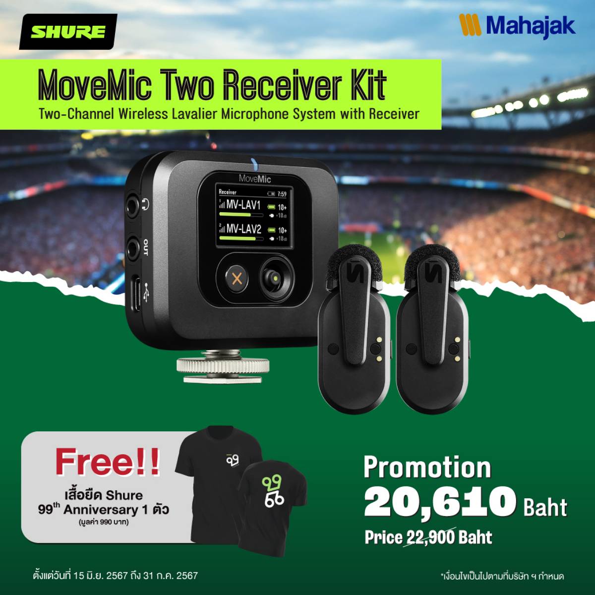 MAHAJAK MID YEAR SALES