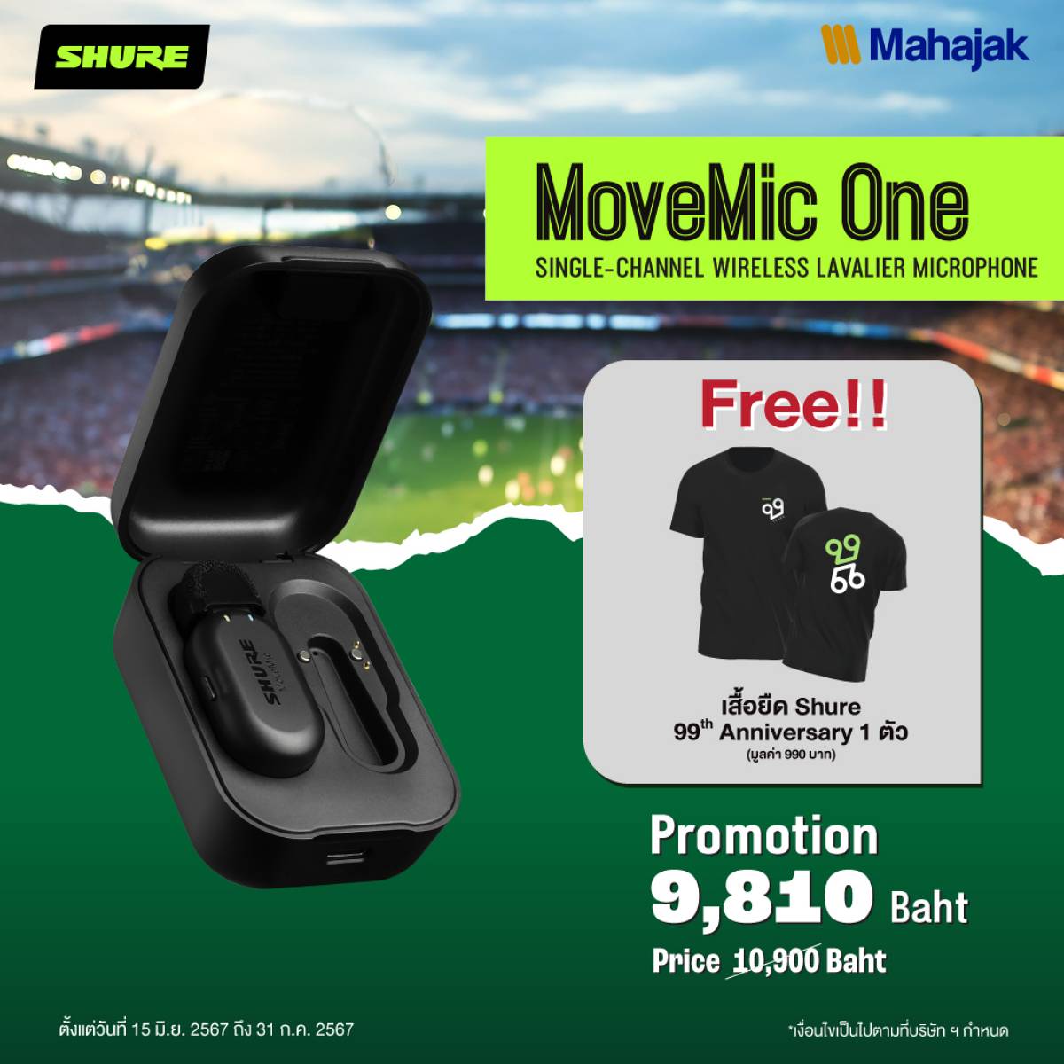 MAHAJAK MID YEAR SALES