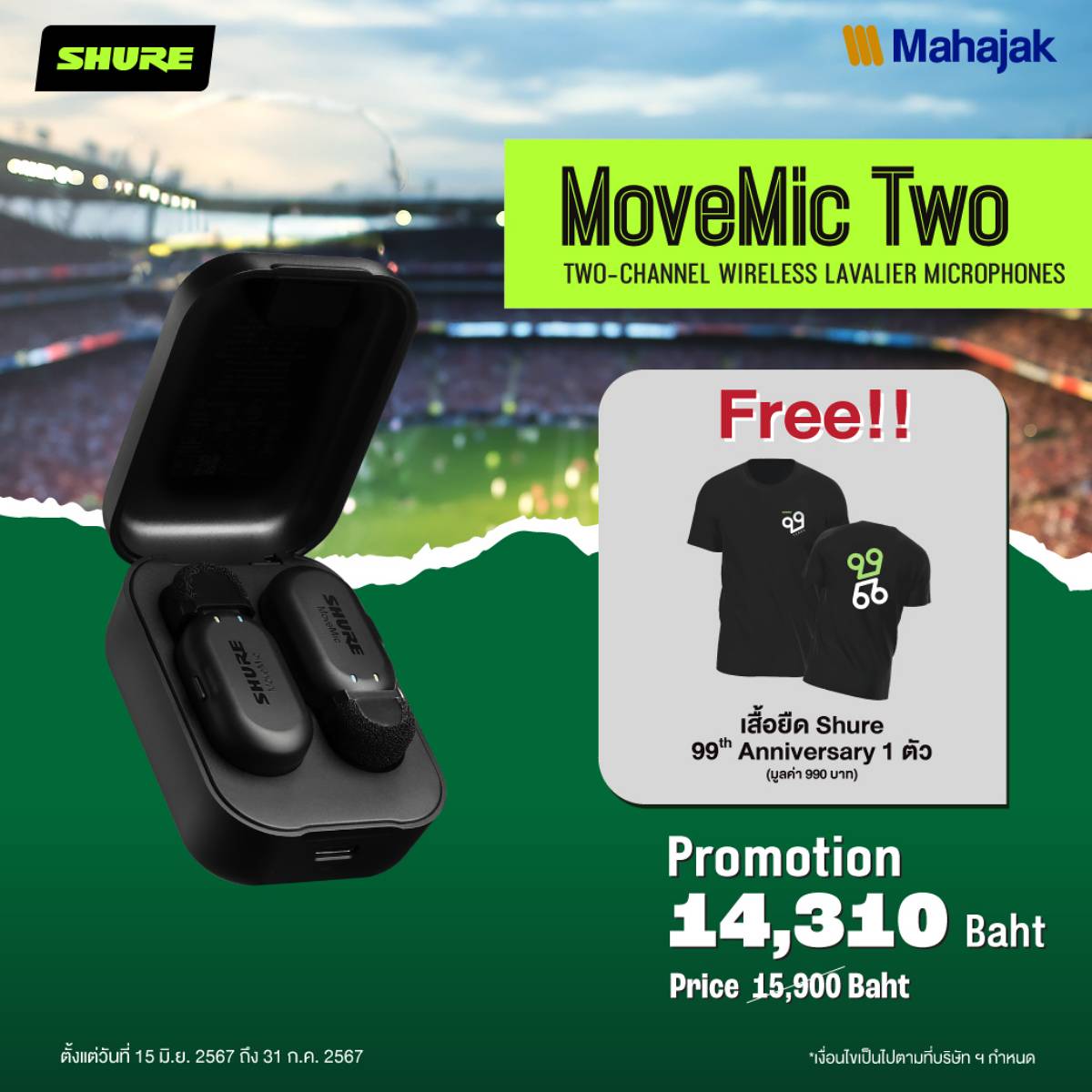 MAHAJAK MID YEAR SALES