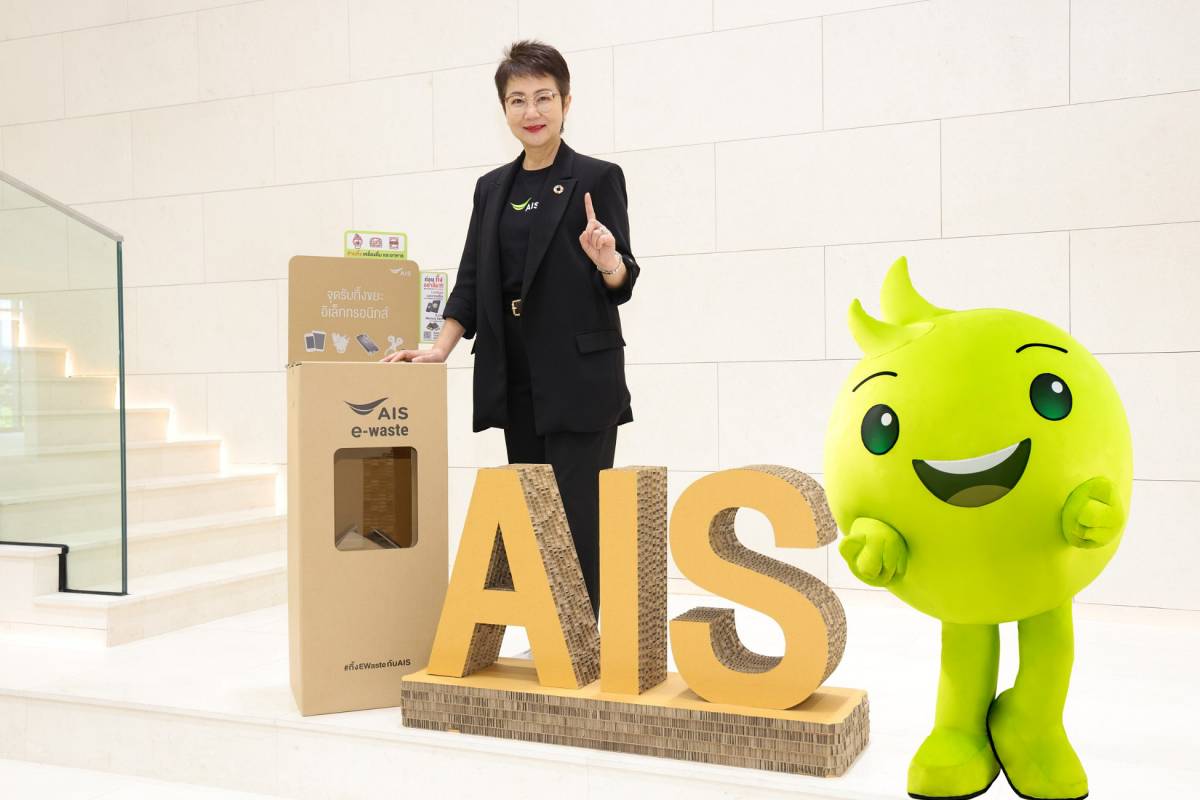 AIS, HUB OF E-WASTE, ขยะอิเล็กทรอนิกส์, Decarbonization, Green Partnership, E-Waste, WEEE Forum, Zero E-Waste to Landfill