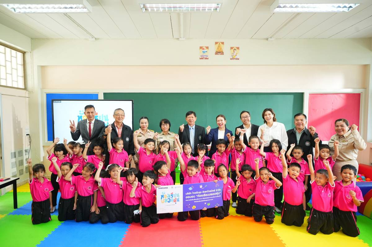 ซัมซุง ยกระดับคุณภาพชีวิตเยาวชนไทย ขยายโครงการ