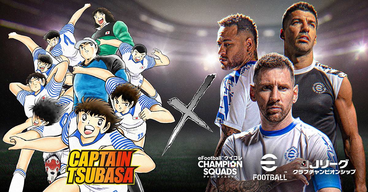 Captain Tsubasa x eFootball