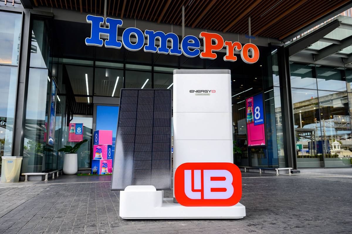 EnergyLIB HomePro