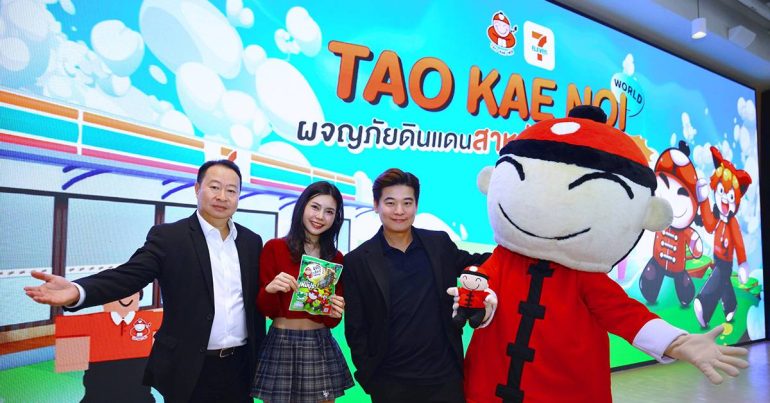 เถ้าแก่น้อย จับมือ 7-Eleven และ zbing z. บุกตลาดเกมผ่าน Roblox ครั้งแรกในไทย