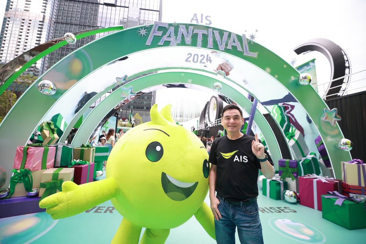 AIS FANTIVAL 2024