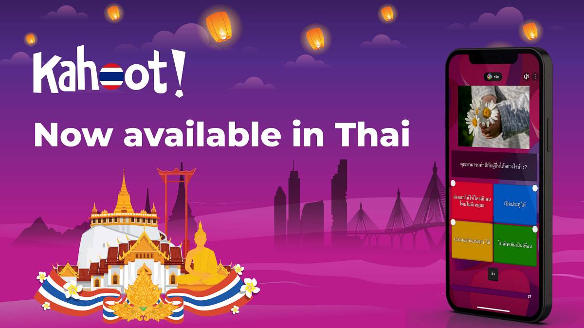 Kahoot! ภาษาไทย
