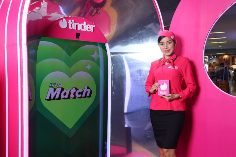 Tinder Portal