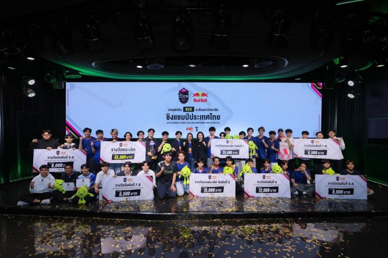 AIS 5G eSports U Series 2024