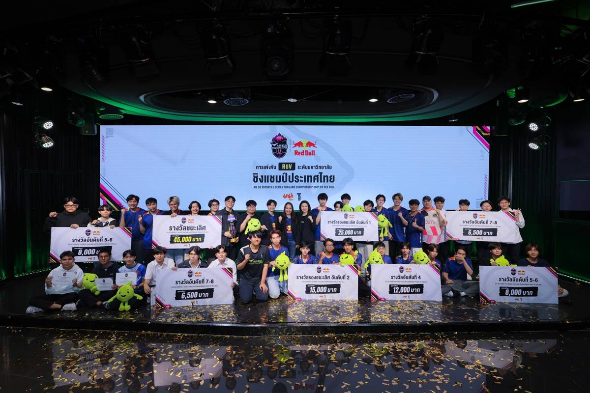 AIS 5G eSports U Series 2024