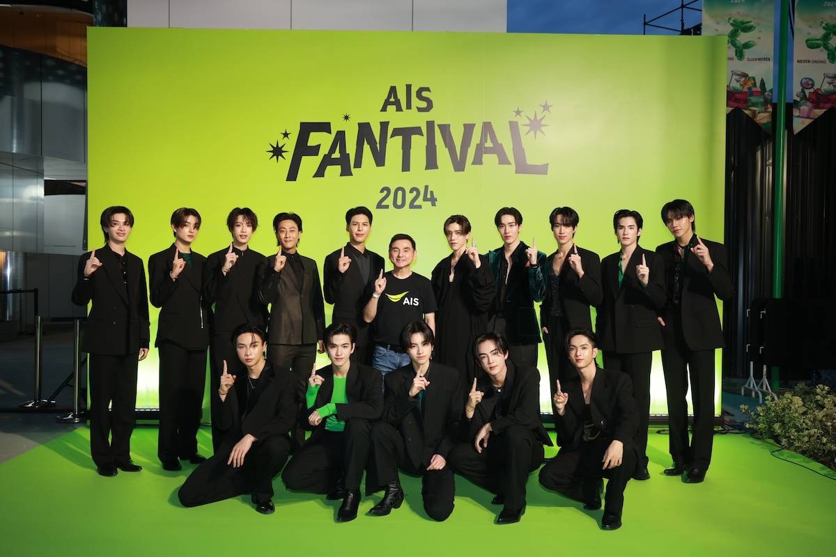 AIS FANTIVAL 2024
