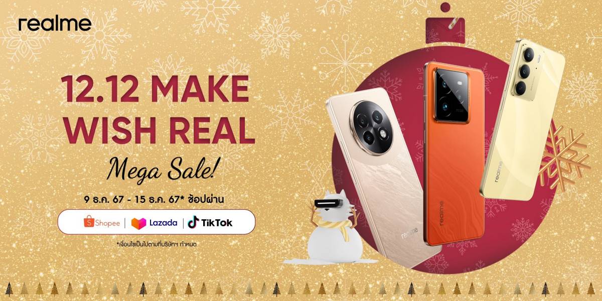 realme 12.12 Make Wish Real Mega Sale