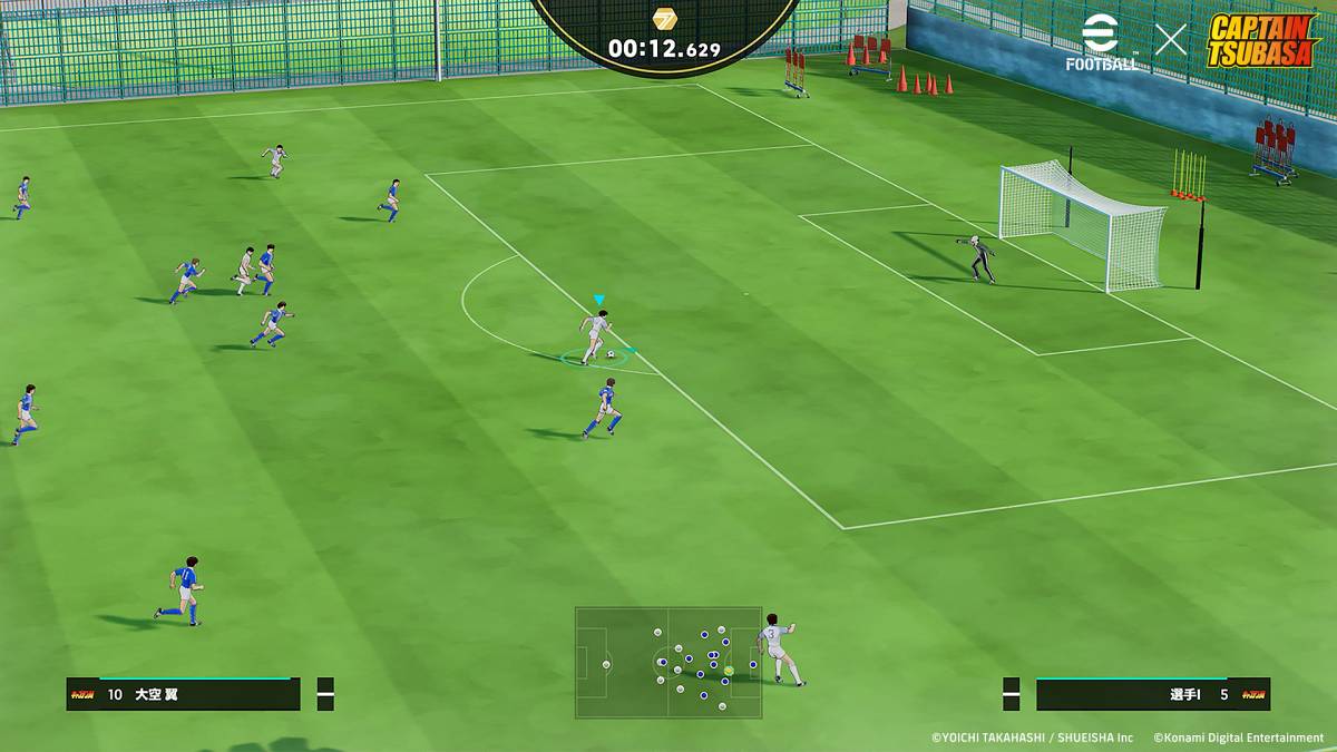 Captain Tsubasa x eFootball