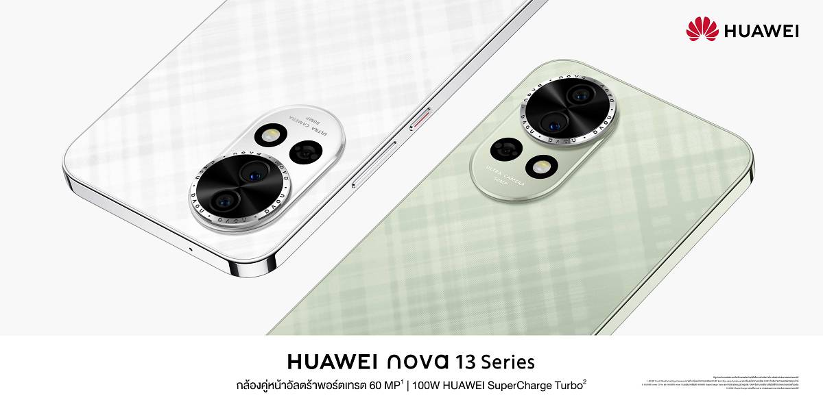 หัวเว่ย เรือธง HUAWEI nova 13 Series