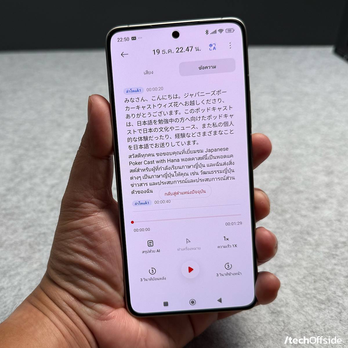 จุดเด่น Xiaomi 14T Series