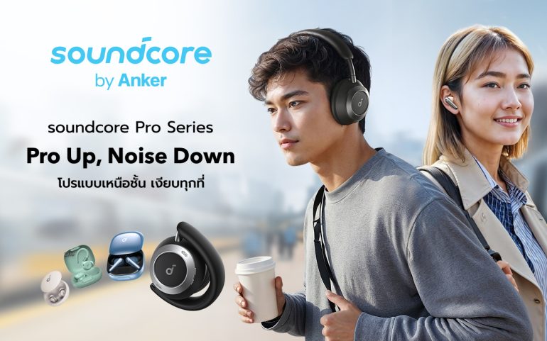 Soundcore Pro Series