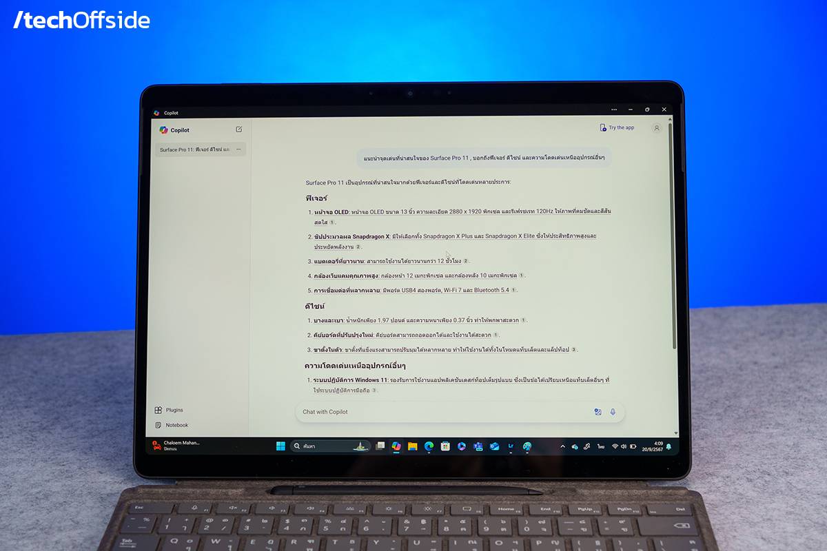 รีวิว Surface Pro 11