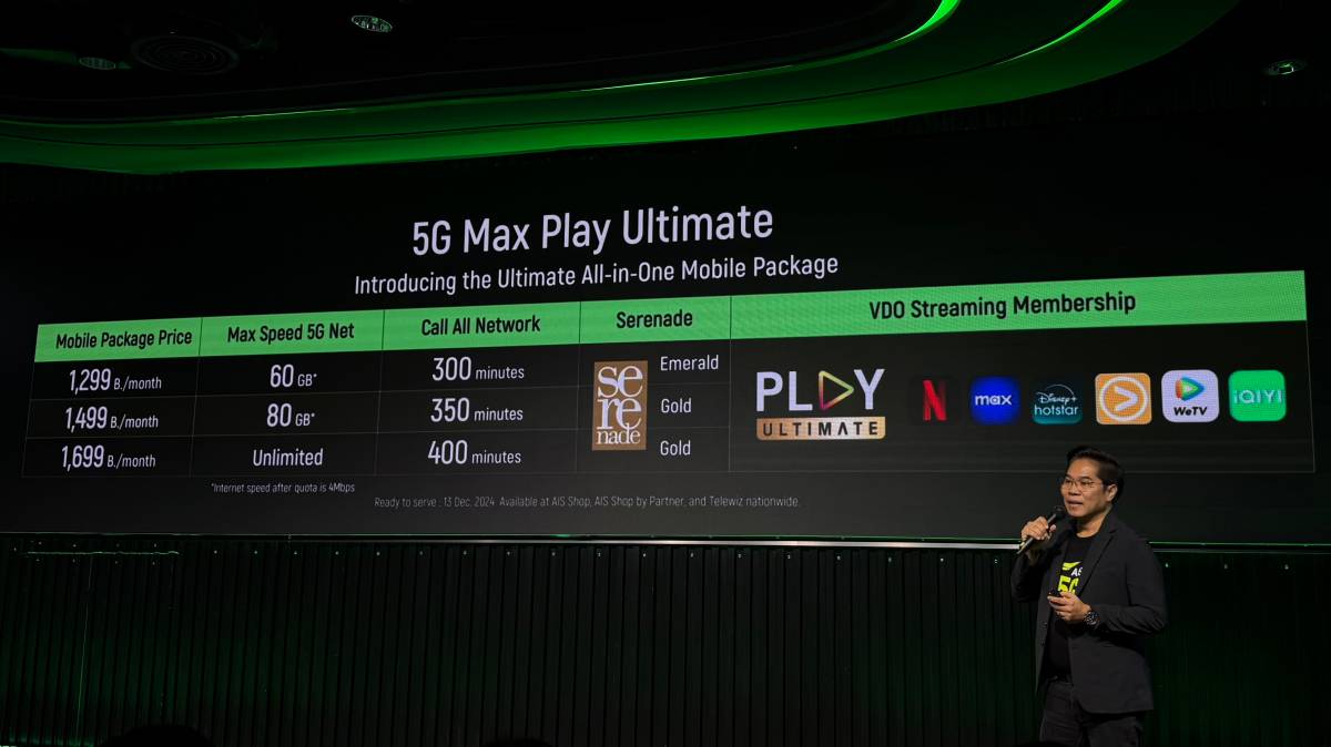AIS PLAY ULTIMATE ราคา แพ็กเกจ