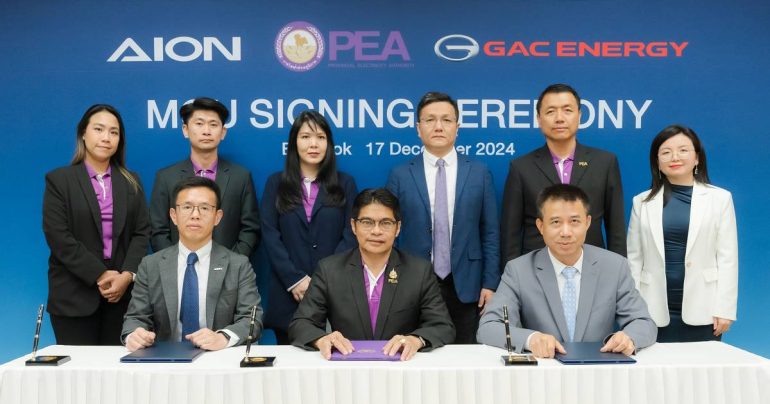 AION Thailand จับมือ PEA และ GAC Energy พัฒนาเครือข่ายสถานีชาร์จ EV ทั่วประเทศ มุ่งสู่เป้าหมาย 200 สถานีภายในปี 2571 พร้อมระบบจัดการพลังงานอัจฉริยะ