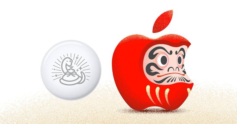Apple ฉลอง ปีมะเส็ง