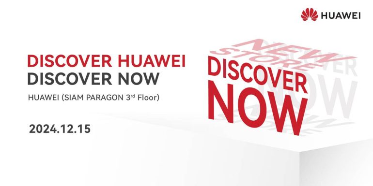 HUAWEI Store