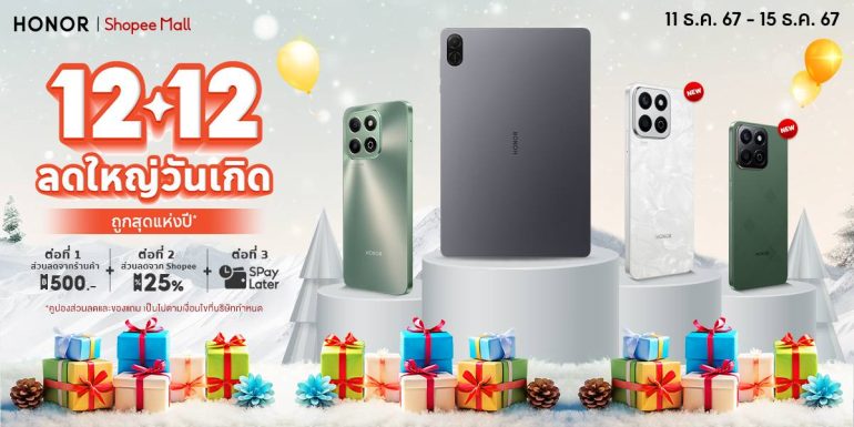 Honor Shopee 12.12