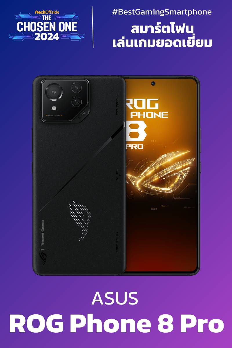 Best Gaming Smartphone - ASUS ROG Phone 8 Pro
