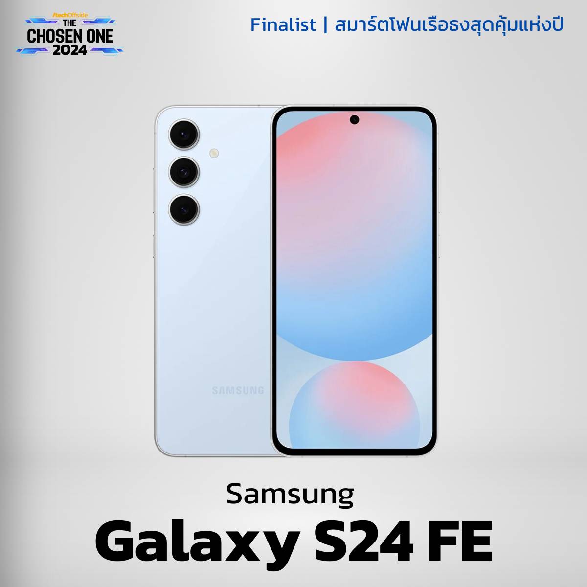 Samsung Galaxy S24 FE
