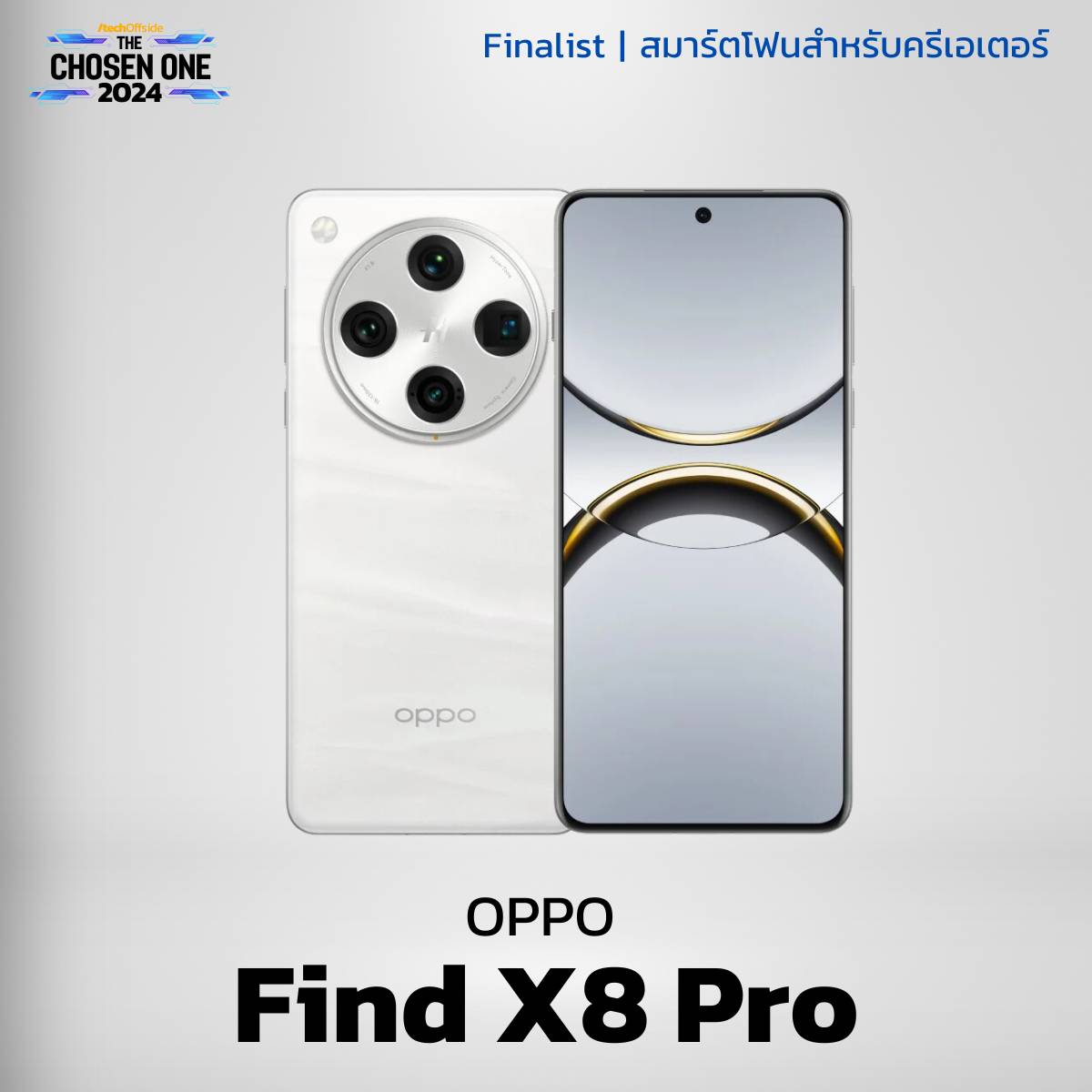 OPPO Find X8 Pro