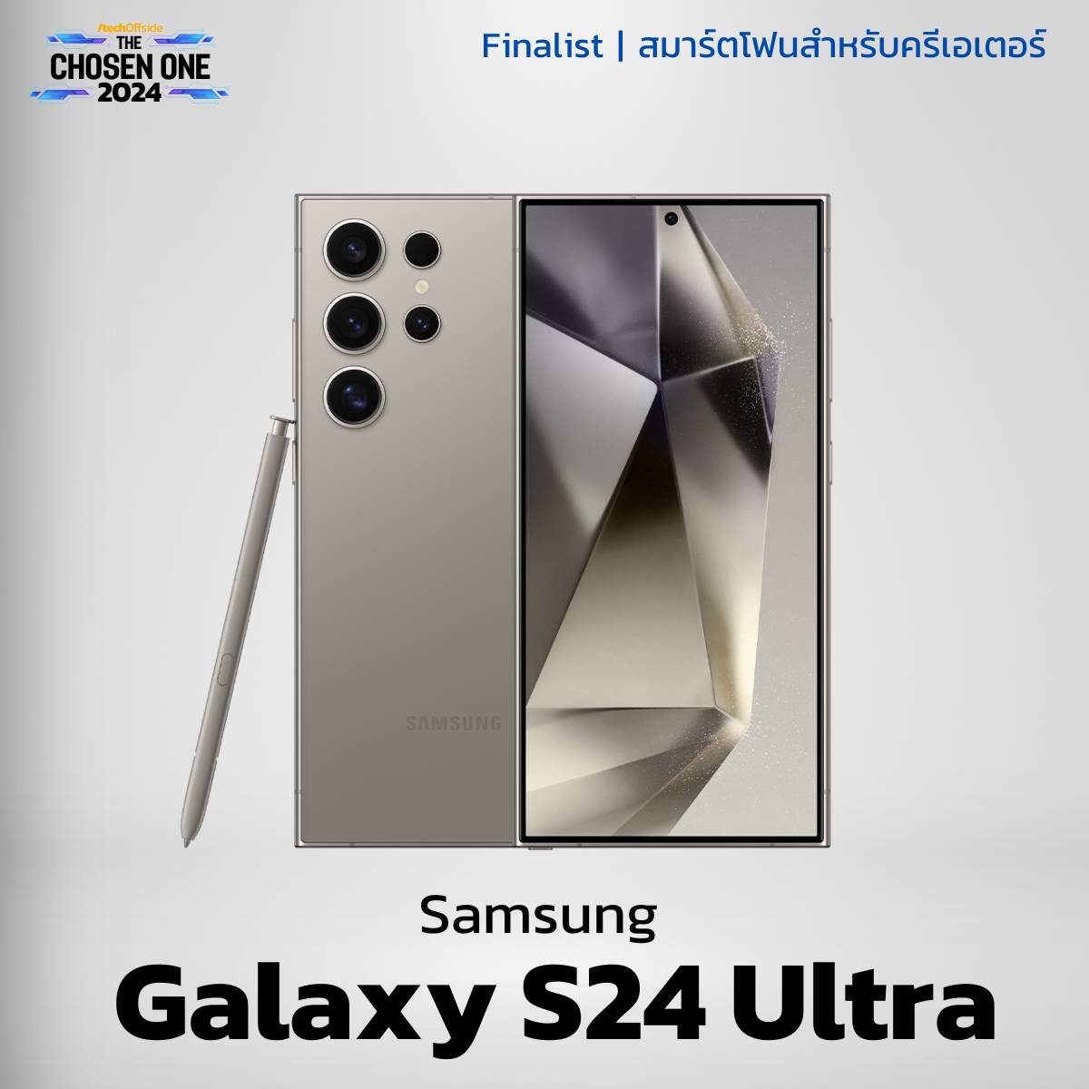 Samsung Galaxy S24 Ultra