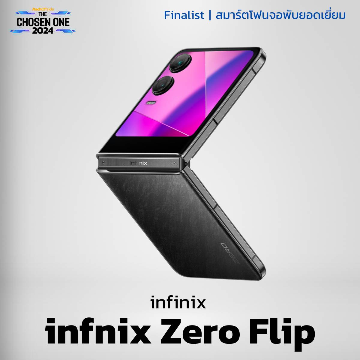 infinix Zero Flip