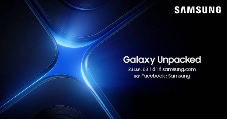 Galaxy Unpacked 2025