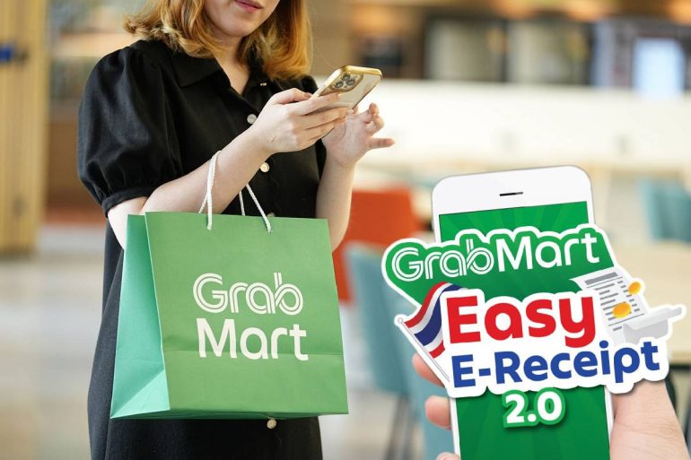 GrabMart Easy E-Receipt 2.0
