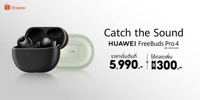 HUAWEI FreeBuds Pro 4 Shopee