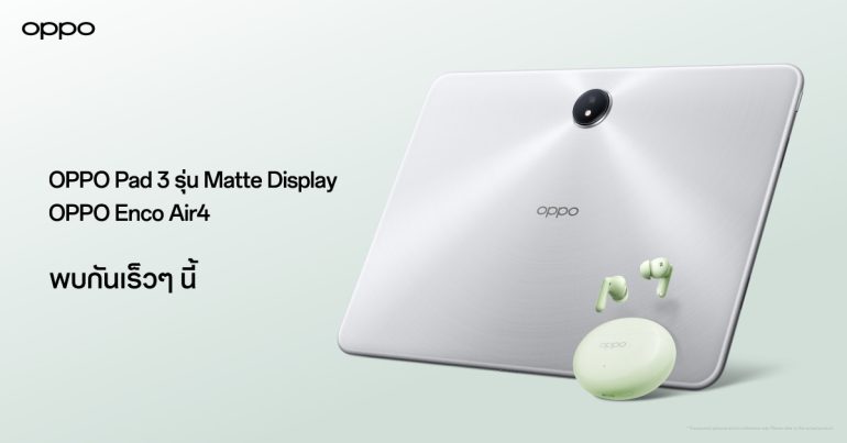 OPPO Pad 3 Matte Display & Enco Air4