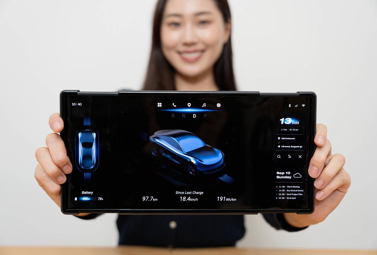 Samsung หน้าจอพับได้ ยืดได้