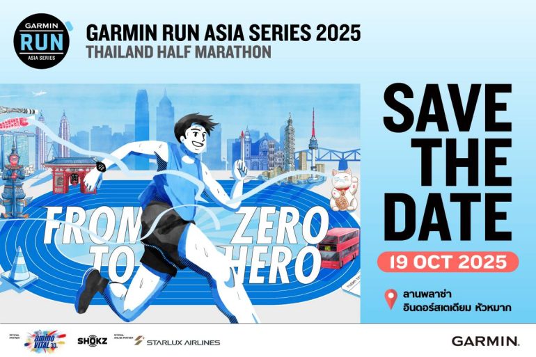 Garmin Run Thailand 2025
