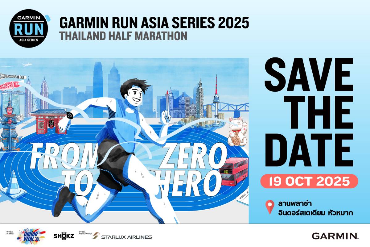 Garmin Run Thailand 2025