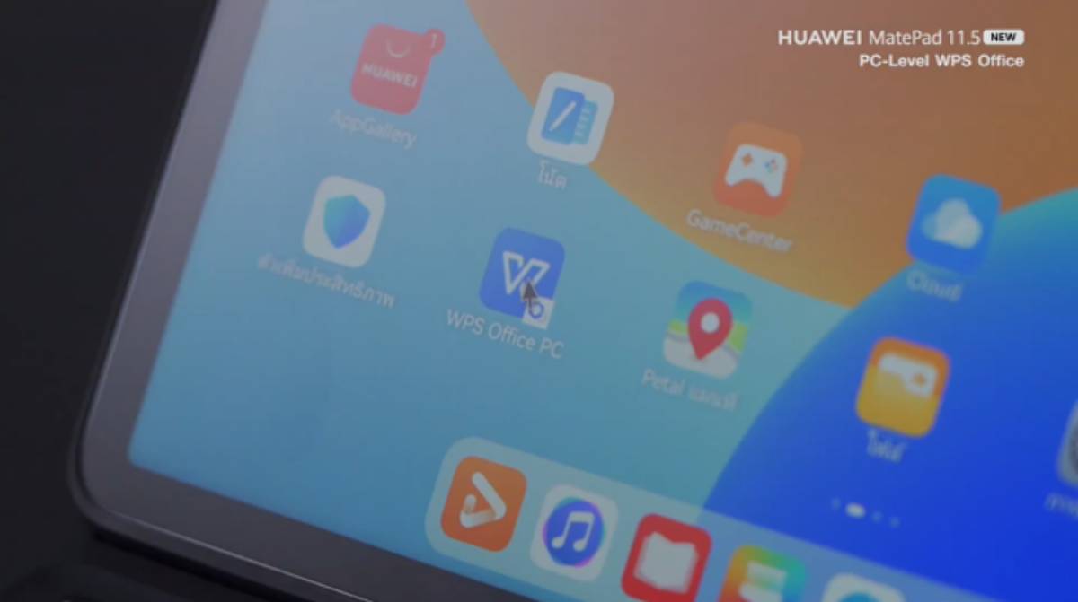HUAWEI MatePad 11.5 NEW สุดคุ้ม